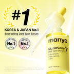 [KOREA & JAPAN NO.1] Glutathione 7 Dark Spot Serum